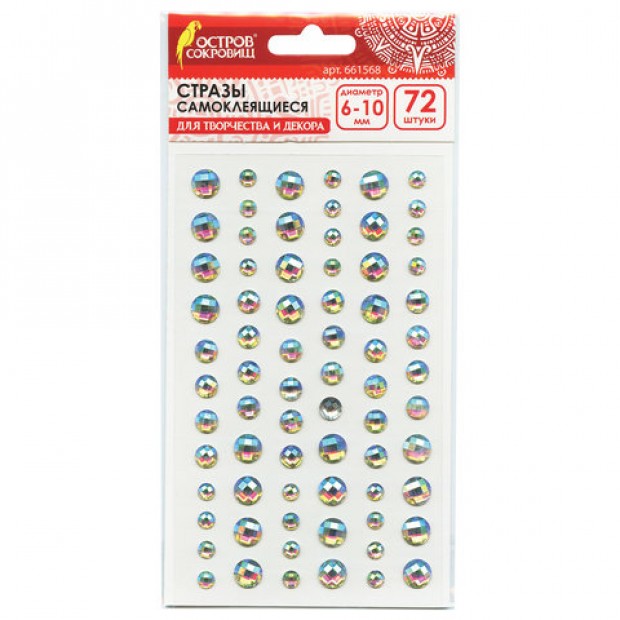 Стразы самоклеящиеся Стразы самоклеящиеся