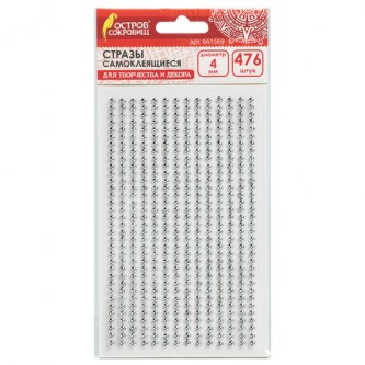 Стразы самоклеящиеся Стразы самоклеящиеся