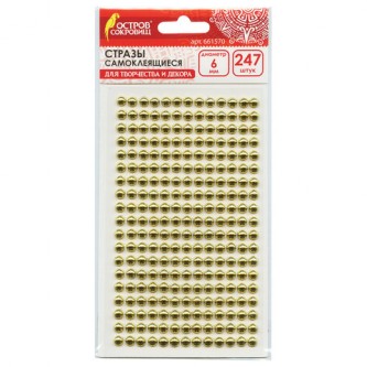 Стразы самоклеящиеся Стразы самоклеящиеся