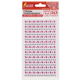 Стразы самоклеящиеся Стразы самоклеящиеся