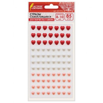 Стразы самоклеящиеся Стразы самоклеящиеся