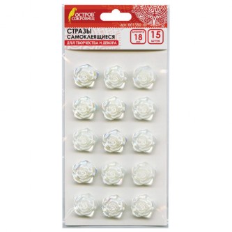Стразы самоклеящиеся Стразы самоклеящиеся