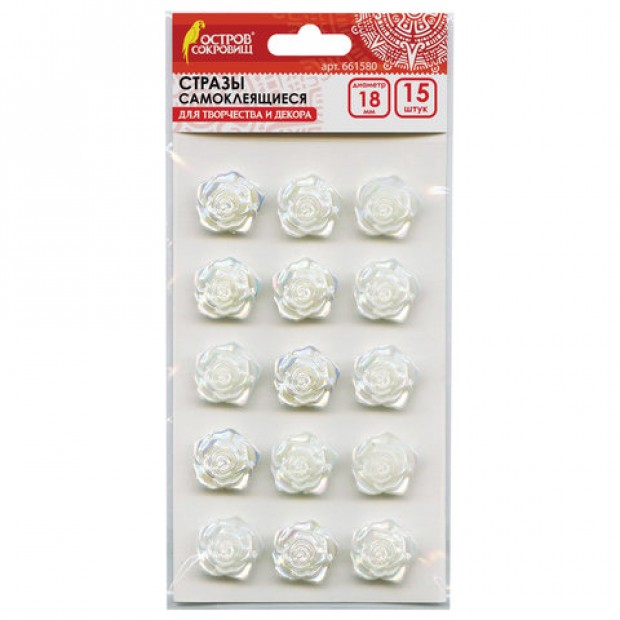 Стразы самоклеящиеся 