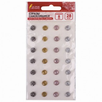 Стразы самоклеящиеся КРУГЛЫЕ, 8 мм, 28 штук, металлик, на подложке, ОСТРОВ СОКРОВИЩ, 662233 Стразы самоклеящиеся КРУГЛЫЕ, 8 мм, 28 штук, металлик, на подложке, ОСТРОВ СОКРОВИЩ, 662233