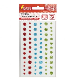 Стразы самоклеящиеся КРУГЛЫЕ, 5-10 мм, 72 штуки, блестящие, на подложке, ОСТРОВ СОКРОВИЩ, 662238 Стразы самоклеящиеся КРУГЛЫЕ, 5-10 мм, 72 штуки, блестящие, на подложке, ОСТРОВ СОКРОВИЩ, 662238