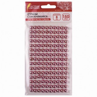 Стразы самоклеящиеся КРУГЛЫЕ, 8 мм, 150 штук, розовые, на подложке, ОСТРОВ СОКРОВИЩ, 662239 Стразы самоклеящиеся КРУГЛЫЕ, 8 мм, 150 штук, розовые, на подложке, ОСТРОВ СОКРОВИЩ, 662239