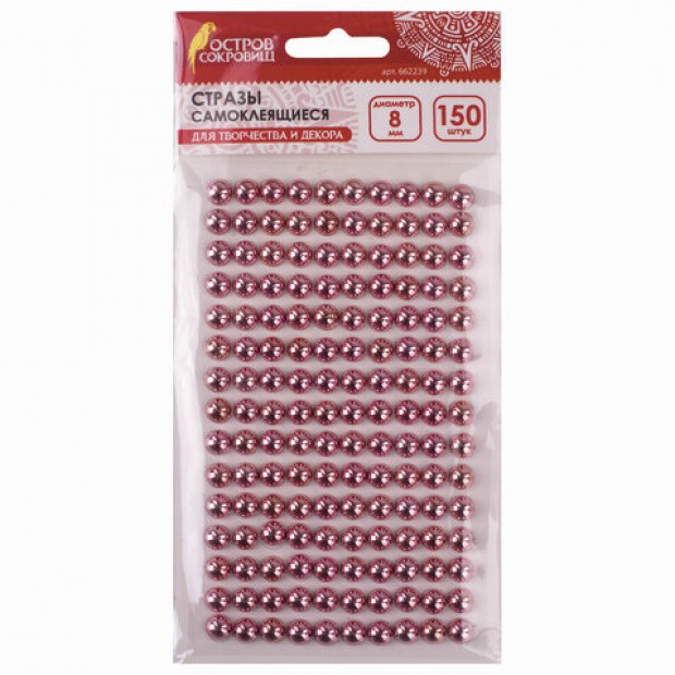 Стразы самоклеящиеся КРУГЛЫЕ, 8 мм, 150 штук, розовые, на подложке, ОСТРОВ СОКРОВИЩ, 662239 Стразы самоклеящиеся КРУГЛЫЕ, 8 мм, 150 штук, розовые, на подложке, ОСТРОВ СОКРОВИЩ, 662239