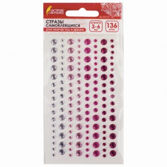 Стразы самоклеящиеся КРУГЛЫЕ, 3-6 мм, 136 штук, перламутровые, на подложке, ОСТРОВ СОКРОВИЩ, 662245 Стразы самоклеящиеся КРУГЛЫЕ, 3-6 мм, 136 штук, перламутровые, на подложке, ОСТРОВ СОКРОВИЩ, 662245