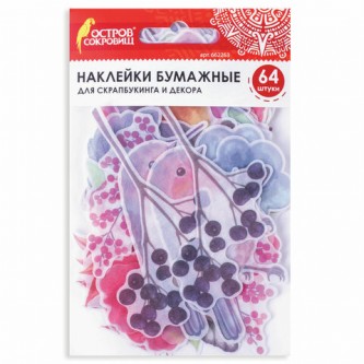 Наклейки для скрапбукинга ПРИРОДА из washi-бумаги, 64 штуки, 32 дизайна, ОСТРОВ СОКРОВИЩ, 662263 Наклейки для скрапбукинга ПРИРОДА из washi-бумаги, 64 штуки, 32 дизайна, ОСТРОВ СОКРОВИЩ, 662263