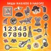 Наклейки для скрапбукинга ВИНТАЖ из washi-бумаги, 64 штуки, 32 дизайна, ОСТРОВ СОКРОВИЩ, 662264 Наклейки для скрапбукинга ВИНТАЖ из washi-бумаги, 64 штуки, 32 дизайна, ОСТРОВ СОКРОВИЩ, 662264