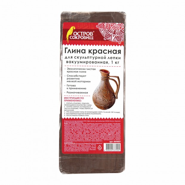 Глина для лепки красная ОСТРОВ СОКРОВИЩ, 1 кг, готовая, размачиваемая, 664681 Глина для лепки красная ОСТРОВ СОКРОВИЩ, 1 кг, готовая, размачиваемая, 664681