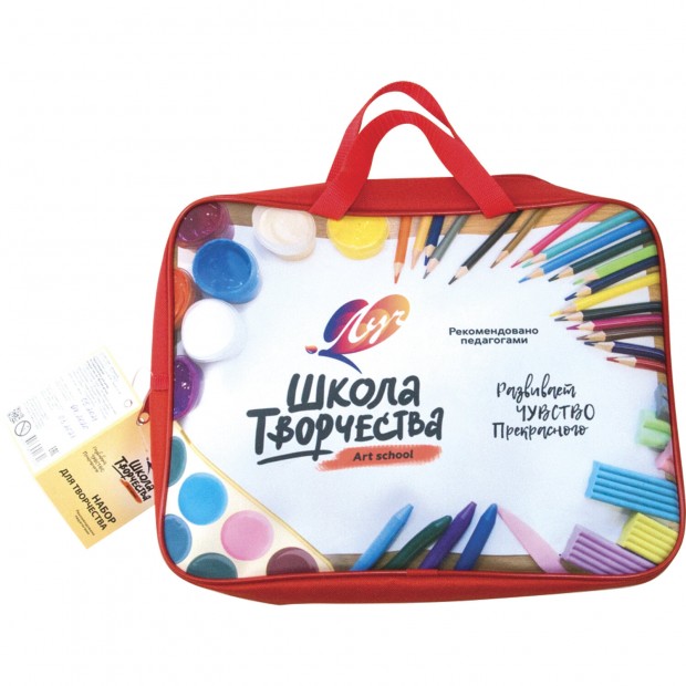 Набор для творчества ЛУЧ Набор для творчества ЛУЧ