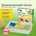 Кинетический Умный песок Кинетический Умный песок