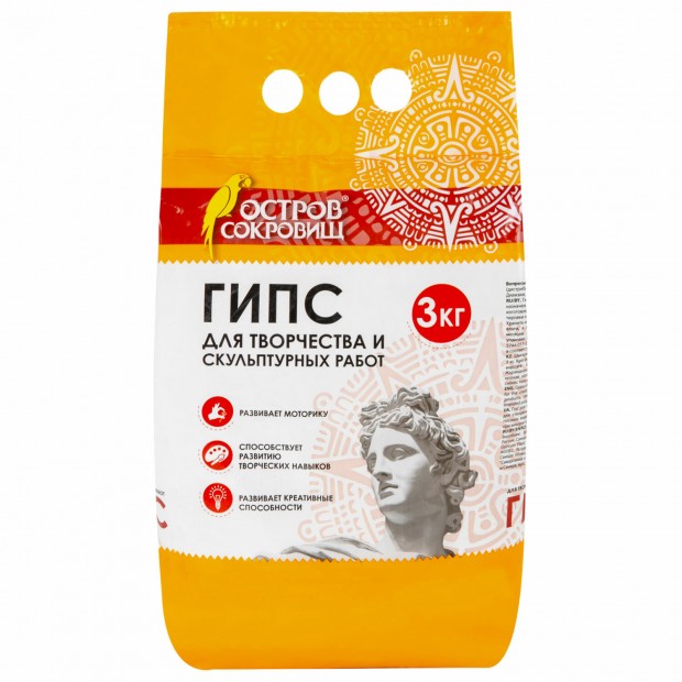 Гипс скульптурный для творчества, 3 кг, прочность Г-16, пакет, ОСТРОВ СОКРОВИЩ, 664920 Гипс скульптурный для творчества, 3 кг, прочность Г-16, пакет, ОСТРОВ СОКРОВИЩ, 664920