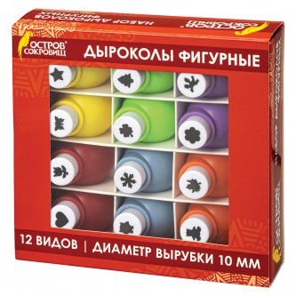 Дыроколы фигурные, НАБОР 12 видов, диаметр вырубки 10 мм, ОСТРОВ СОКРОВИЩ, 665226 Дыроколы фигурные, НАБОР 12 видов, диаметр вырубки 10 мм, ОСТРОВ СОКРОВИЩ, 665226