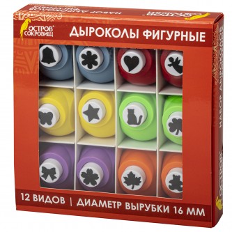 Дыроколы фигурные, НАБОР 12 видов, диаметр вырубки 16 мм, ОСТРОВ СОКРОВИЩ, 665227 Дыроколы фигурные, НАБОР 12 видов, диаметр вырубки 16 мм, ОСТРОВ СОКРОВИЩ, 665227