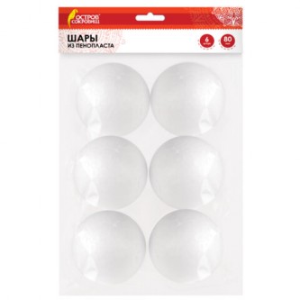 Шары из пенопласта, 80 мм, 6 шт., ОСТРОВ СОКРОВИЩ, 665368 Шары из пенопласта, 80 мм, 6 шт., ОСТРОВ СОКРОВИЩ, 665368