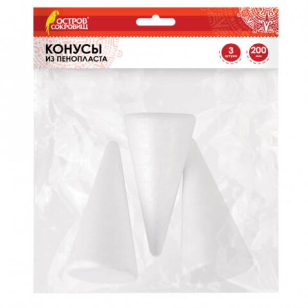 Конусы из пенопласта, 200 мм, 3 шт., ОСТРОВ СОКРОВИЩ, 665371 Конусы из пенопласта, 200 мм, 3 шт., ОСТРОВ СОКРОВИЩ, 665371
