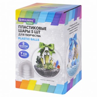 Пластиковые шары для поделок, 7 см, 5 шт., BRAUBERG HOBBY, 665390 Пластиковые шары для поделок, 7 см, 5 шт., BRAUBERG HOBBY, 665390