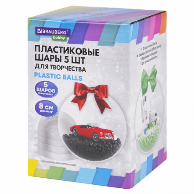 Пластиковые шары для поделок, 8 см, 5 шт., BRAUBERG HOBBY, 665391 Пластиковые шары для поделок, 8 см, 5 шт., BRAUBERG HOBBY, 665391