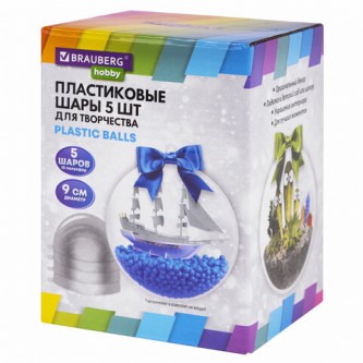 Пластиковые шары для поделок, 9 см, 5 шт., BRAUBERG HOBBY, 665393 Пластиковые шары для поделок, 9 см, 5 шт., BRAUBERG HOBBY, 665393
