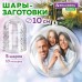 Пластиковые шары для поделок, 10 см, 5 шт., BRAUBERG HOBBY, 665394 Пластиковые шары для поделок, 10 см, 5 шт., BRAUBERG HOBBY, 665394