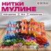Нитки для вышивания (мулине), Набор 100 цветов, 8 м, полиэфир, DEVELIA (Девелиа), 665432 Нитки для вышивания (мулине), Набор 100 цветов, 8 м, полиэфир, DEVELIA (Девелиа), 665432