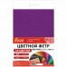 Фетр жесткий А4, 1 мм, 30 листов, 30 цветов, плотность 160 г/м2, ОСТРОВ СОКРОВИЩ, 665476 Фетр жесткий А4, 1 мм, 30 листов, 30 цветов, плотность 160 г/м2, ОСТРОВ СОКРОВИЩ, 665476