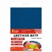 Цветной фетр А4, 1 мм, 50 л., 50 цветов, плотность 160 г/м2, ОСТРОВ СОКРОВИЩ, 665477 Цветной фетр А4, 1 мм, 50 л., 50 цветов, плотность 160 г/м2, ОСТРОВ СОКРОВИЩ, 665477