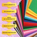 Фетр супер жесткий А4, 1 мм, 30 листов, 30 цветов, плотность 160 г/м2, ОСТРОВ СОКРОВИЩ, 665478 Фетр супер жесткий А4, 1 мм, 30 листов, 30 цветов, плотность 160 г/м2, ОСТРОВ СОКРОВИЩ, 665478