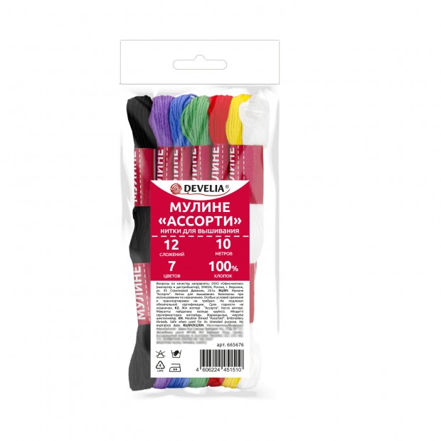 Нитки для вышивания (мулине), Набор 7 цветов Нитки для вышивания (мулине), Набор 7 цветов