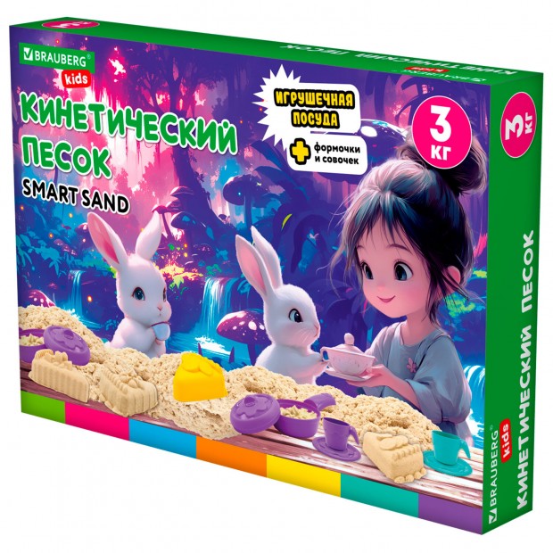 Набор кинетического песка 3 кг 