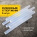 Клеевые стержни, диаметр 7 мм, длина 100 мм, прозрачные, комплект 6 шт., BRAUBERG, европодвес, 670291 Клеевые стержни, диаметр 7 мм, длина 100 мм, прозрачные, комплект 6 шт., BRAUBERG, европодвес, 670291