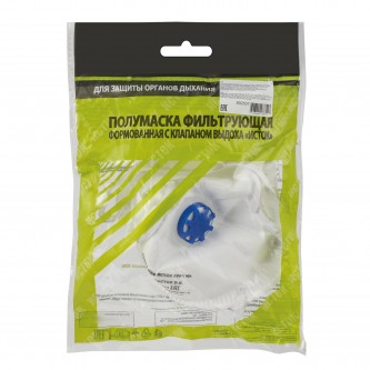 Респиратор противоаэрозольный, базовый класс защиты FFP1, с клапаном, формованный, ИСТОК, 892507 Респиратор противоаэрозольный, базовый класс защиты FFP1, с клапаном, формованный, ИСТОК, 892507