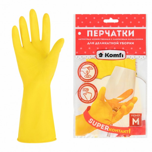 Перчатки МНОГОРАЗОВЫЕ латексные Перчатки МНОГОРАЗОВЫЕ латексные