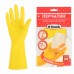 Перчатки МНОГОРАЗОВЫЕ латексные Перчатки МНОГОРАЗОВЫЕ латексные