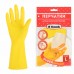 Перчатки МНОГОРАЗОВЫЕ латексные Перчатки МНОГОРАЗОВЫЕ латексные