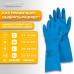 Перчатки нитриловые КЩС STRONG химически устойчивые, синие, размер 10-10,5, XL (очень большой), RABBITEX (РАББИТЕКС), 700909 Перчатки нитриловые КЩС STRONG химически устойчивые, синие, размер 10-10,5, XL (очень большой), RABBITEX (РАББИТЕКС), 700909