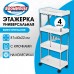 Этажерка (тележка) BOOMHOUSE (БУМХАУС) RC-040 4 яруса, на колесах, В87хШ40хГ22 см, металл/пластик, белая/хром, 701454 Этажерка (тележка) BOOMHOUSE (БУМХАУС) RC-040 4 яруса, на колесах, В87хШ40хГ22 см, металл/пластик, белая/хром, 701454