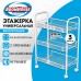 Этажерка (тележка) BOOMHOUSE (БУМХАУС) RC-003 3 яруса, на колесах, В62,5хШ42,5хГ25,5 см, металл, белая, 701456