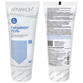 Антисептик-гель для рук спиртосодержащий (62%) 100 мл, АРМАКОН ГАРДИКОН ГЕЛЬ, туба, 1336