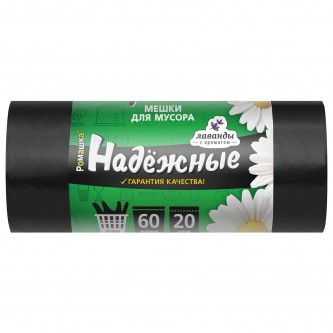 Мешки для мусора с ушками 60л черные, в рулоне 20шт, ПСД 15мкм, 60x74см, РОМАШКА НАДЕ, ВЛ06120У