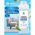 Средство для чистки ковров, мягкой мебели и текстиля 1л GRASS CARPET CLEANER PROFESSIONAL, 215100 Средство для чистки ковров, мягкой мебели и текстиля 1л GRASS CARPET CLEANER PROFESSIONAL, 215100