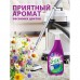 Средство для чистки ковров антибактериальное пятновыводитель 600 мл GRASS G-OXI, распылитель, 125636 Средство для чистки ковров антибактериальное пятновыводитель 600 мл GRASS G-OXI, распылитель, 125636
