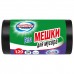 Мешки для мусора 120л черные в рулоне 20 штук прочные, ПВД 35 мкм, 70x110см, серия Extra, BOOMHOUSE, 702662