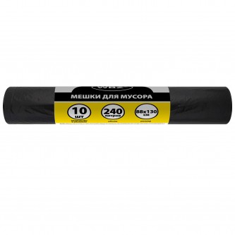 Мешки для мусора 240л черные в рулоне 10 штук, ПВД 50 мкм, 88x130см, WBZ, 702680 Мешки для мусора 240л черные в рулоне 10 штук, ПВД 50 мкм, 88x130см, WBZ, 702680