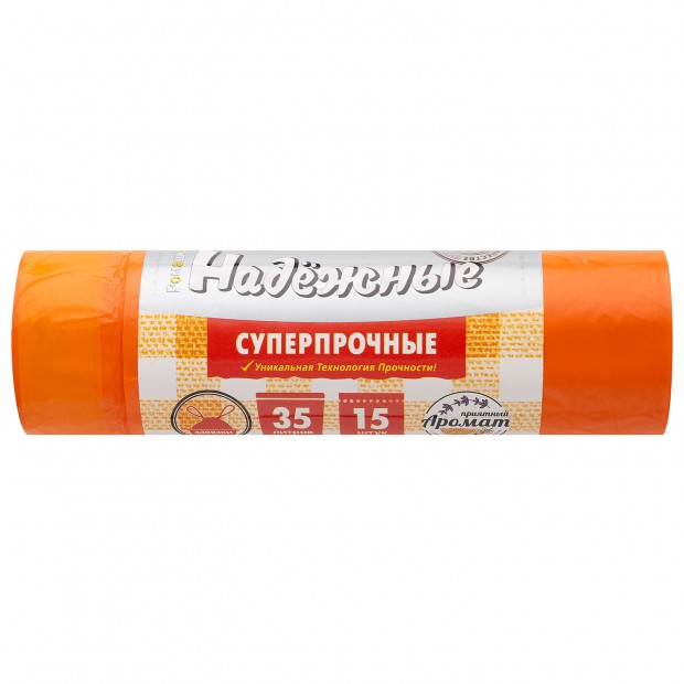 Мешки для мусора с завязками 35л оранжевые в рулоне 15шт, ПСД 18 мкм, 50х53 см, РОМАШКА, ВЗ0351516О