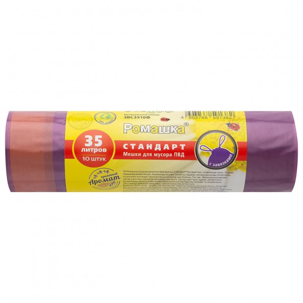 Мешки для мусора с завязками 35л фиолетовые в рулоне 10шт, ПВД 25 мкм, 50х58 см, РОМАШКА, ЗВС3510Ф