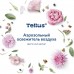Сменный баллон 100мл Tellus/TORK (Система АF1) СТАНДАРТ, цветочный аромат, 611602