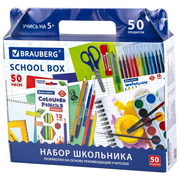 Набор школьных принадлежностей в подарочной коробке BRAUBERG Набор школьных принадлежностей в подарочной коробке BRAUBERG